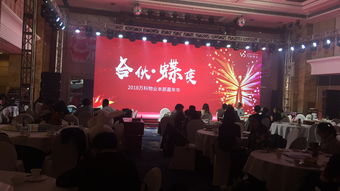 大型公關活動的系統(tǒng)化策劃與創(chuàng)新突破之道