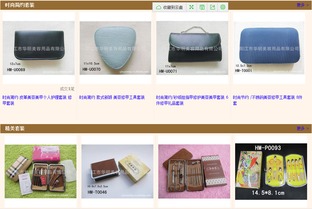 陽東縣花仙子美容工具制品廠 在搜企網網絡軟件的引領下，探索數字化轉型之路